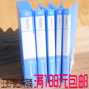 Shanghui Business Office Information Book 20/30/ 40/60 Page Folder A4 Insert Paper Folder Stationery Wholesale