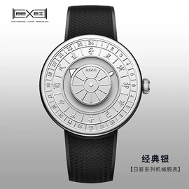 机械表;石英表;耳环