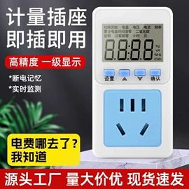 按钮开关;交通警示灯;船型开关