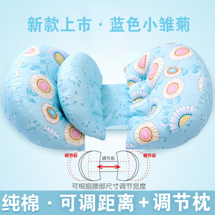 Pregnant Women's Pillow, Waist-Protecting Side Sleeping Pillow, Multi-Functional Abdominal Support Pillow, Pregnant Women's Sleeping Artifact
