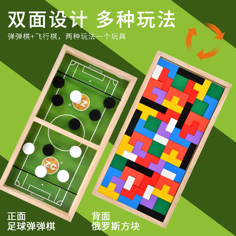 Niños divertidos 2 - en - 1 fútbol pop-up más Tetris doble juego de mesa divertido juguete de madera