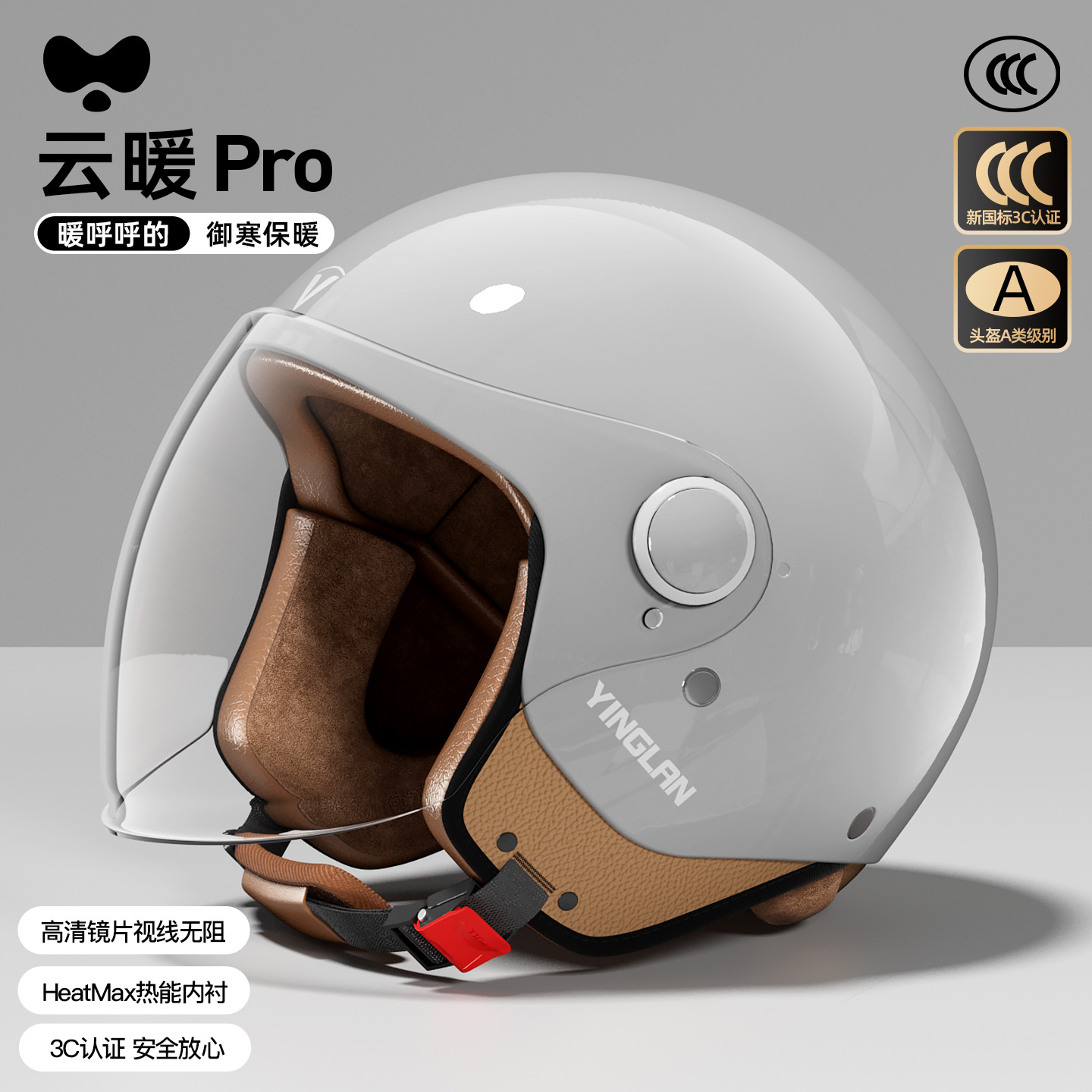 3C Certified Motorcycle — Universal Motosiklet kaskı (dəbilqə) - class-a-new-3c-ice-crystal-silver-hd-long-lens-one-size