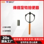 加长可伸缩狗狗不锈钢接便器