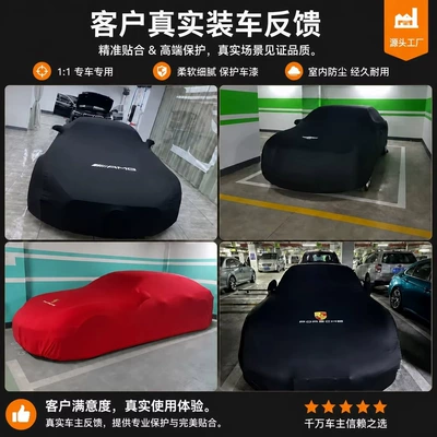 Car clothing Fabric Car Cover, Car Cover