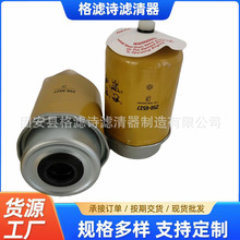��Ӧ250-6527ȼ��ˮ������FS19989  P551432 2339856 36944������