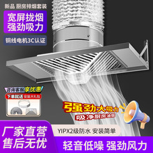 公寓房油烟机家用大吸力排风扇厨房抽油烟排风扇出租房用抽风机