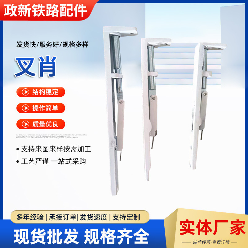 Train Accessories Latch, White Color, Spray-Painted, in Stock, Wholesale, for Train Luggage Carts, Through-Door Latch