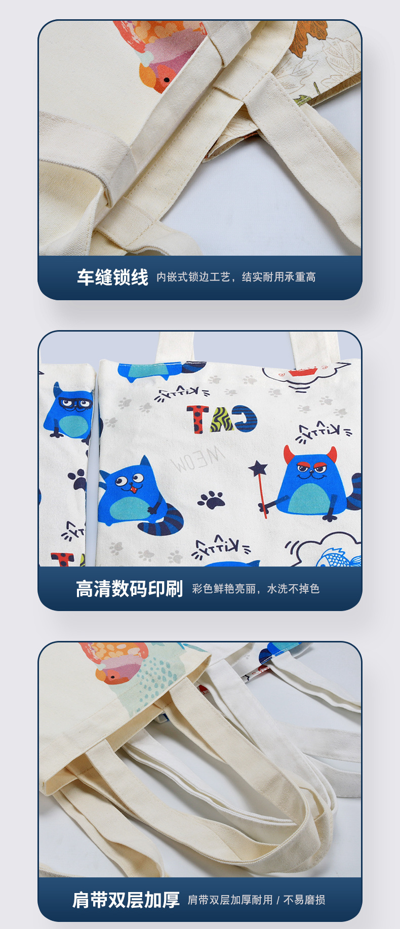 详情页-帆布袋40-35_10.png