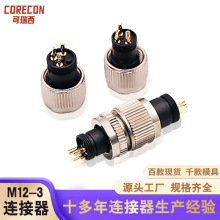 M12�B����3P��˹�ĸ�^ǰ�i���ӎ������н��^��ˮ���ղ��^����