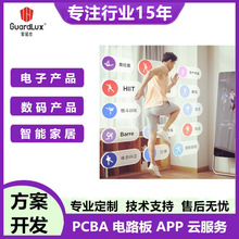AI语音智能控制板PCBA方案开发对话交互智能AI机器人电路板主板