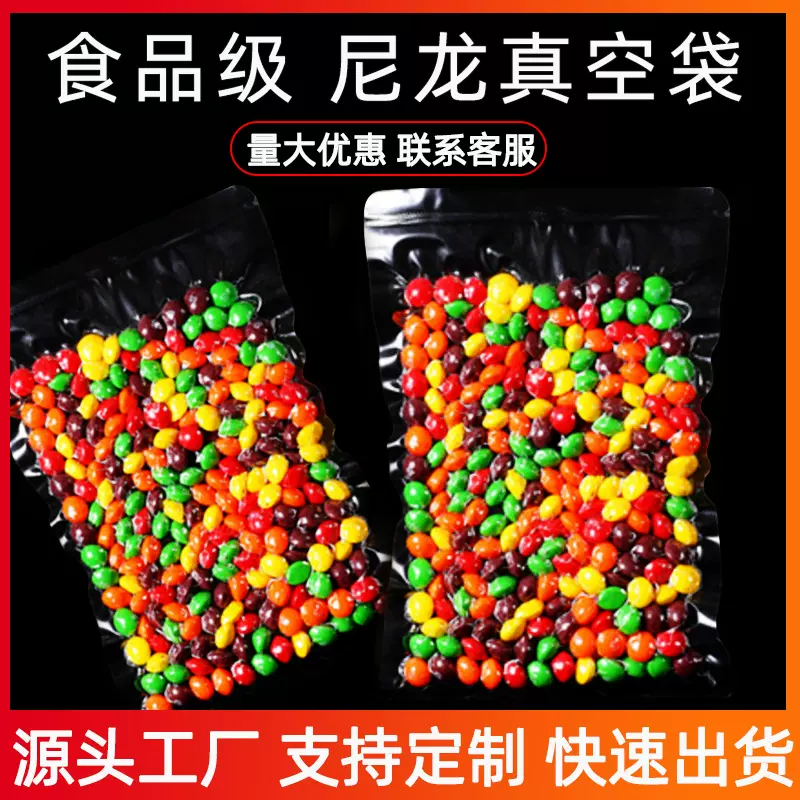 现货尼龙30*40*16丝食品包装袋真空透明塑封塑料袋100个批发印刷