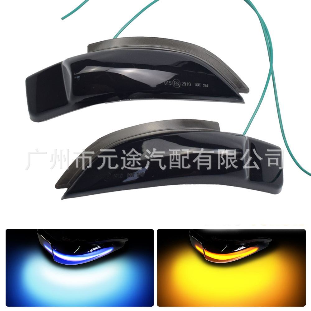 Suitable for Toyota Camry XV50 Corolla E170 reversing mirror car running water light rearview mirror turn signal
