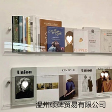 杂志架免打孔亚克力书架墙上儿童挂绘本隐形透明置物架挂墙式