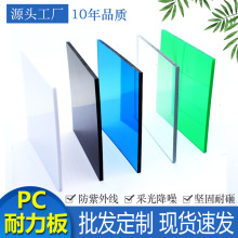 �S�����l͸��pc������3mm5mm��̼����������������pc��ɹ��