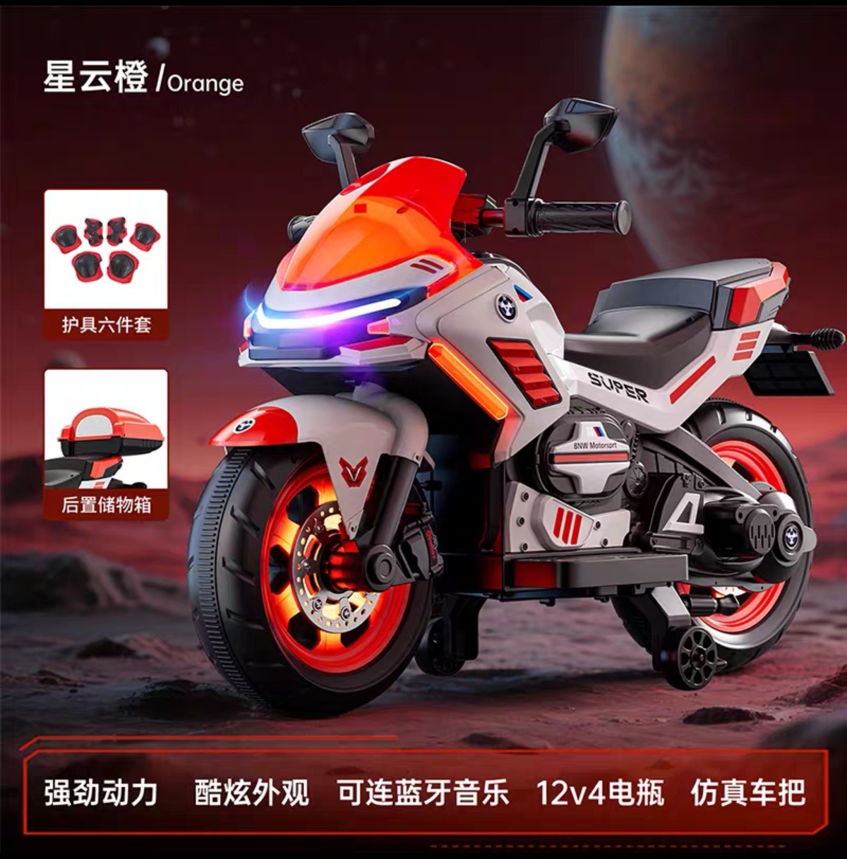 Motocicleta eléctrica para niños de dos ruedas super grande coche de juguete cool para niños y niñas se puede sentar, cargar y montar