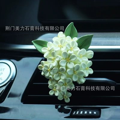 car accessories, Other Automotive Interior Supplies