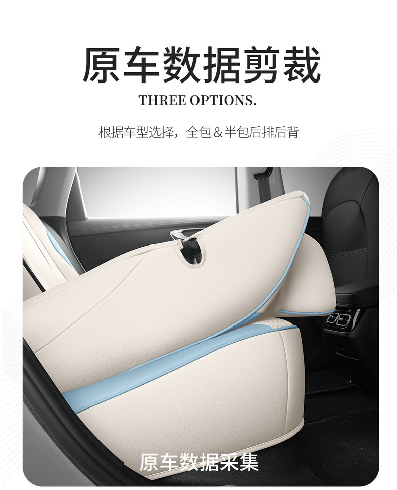 Roewe D 7 510km special car seat cover all four seasons 610kmd7 cushion interior modified seat cover