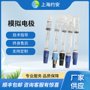 DAW�S�����l���I�ڒ�ʽPH/ORP늘O100��-130���͸ߜ�PH�ķ�늘O