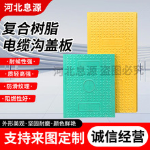 ��|���w�彻ͨ��·��ĥ���y��ˮ���w��Ұ�⼯ˮ���۲ۘ�֬�w��