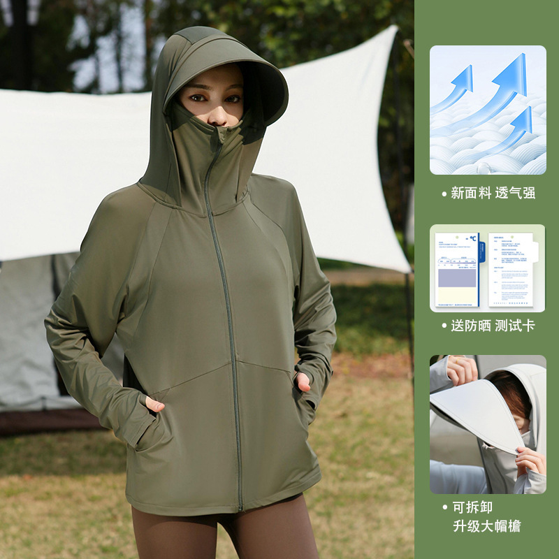 Moxun ロマンチックな日焼け止め服女性のための 2025 新しい氷のような通気性のある緩い夏の抗 UV upf50 + 日焼け止め服|undefined