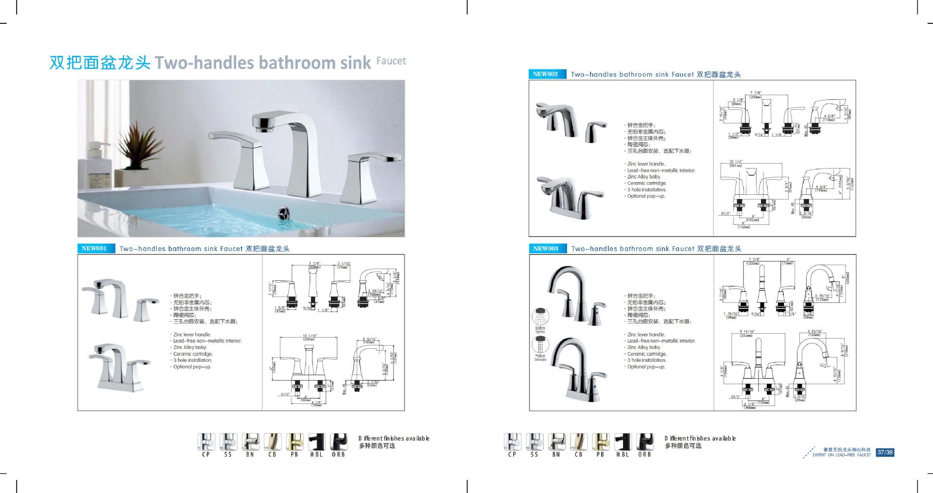 2_Panta cUPC Product Catalogue