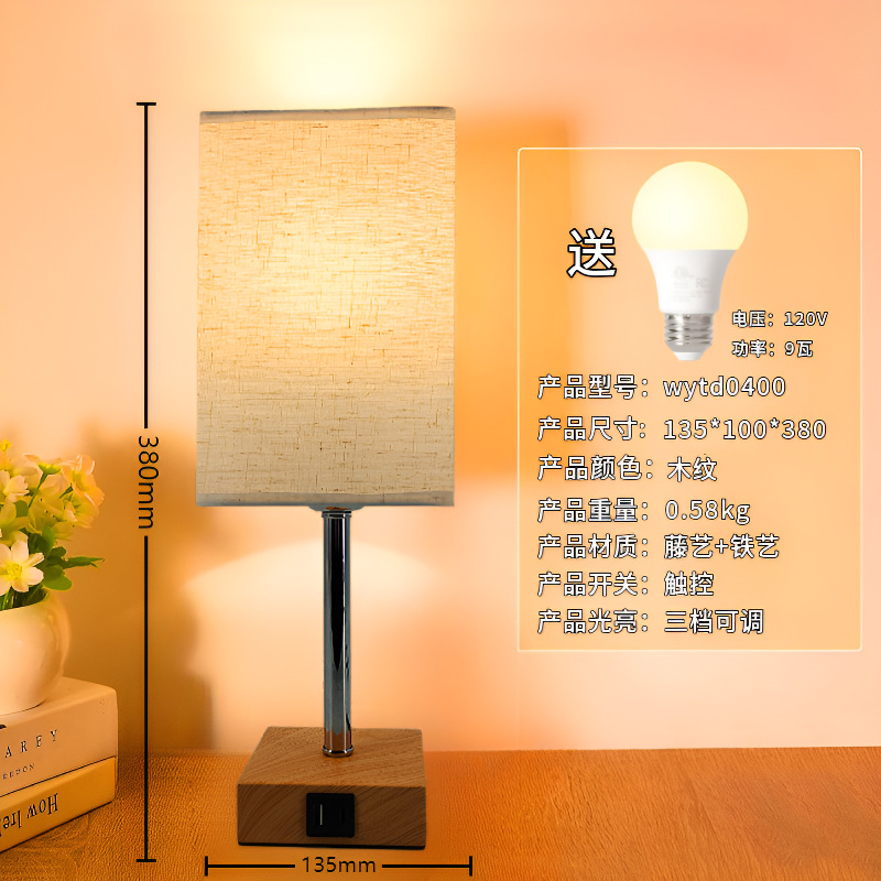 Retro vinganía de viento enchufe de lámpara de escritorio con usd hierro forjado dormitorio de niñas decoración de la cabecera de la cama lámpara de atmósfera