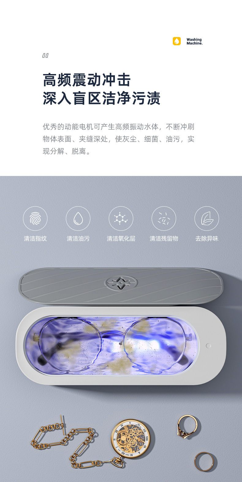 790详情页_03