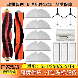 �m��ʯ�^�ߵؙCS51/S50/S55/T4/T6/T7 pro��ˢ߅ˢ�V�WĨ�����