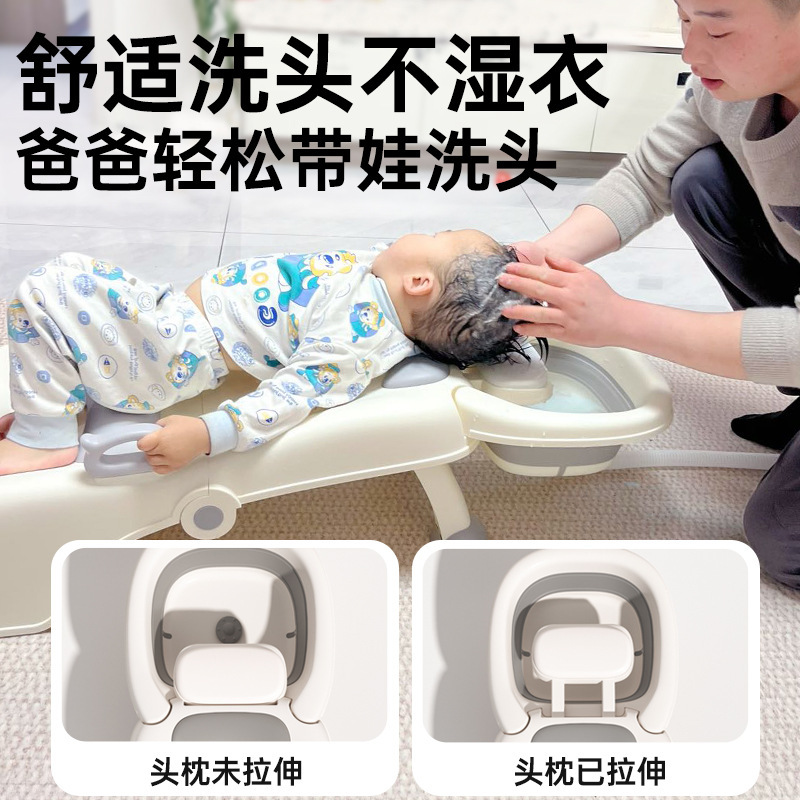 Nuevo lavado de cabello para bebés artefacto infantil lavado de cabello sillón plegable para niñas cama de lavado de cabello banquete de lavado de cabello para niños domésticos