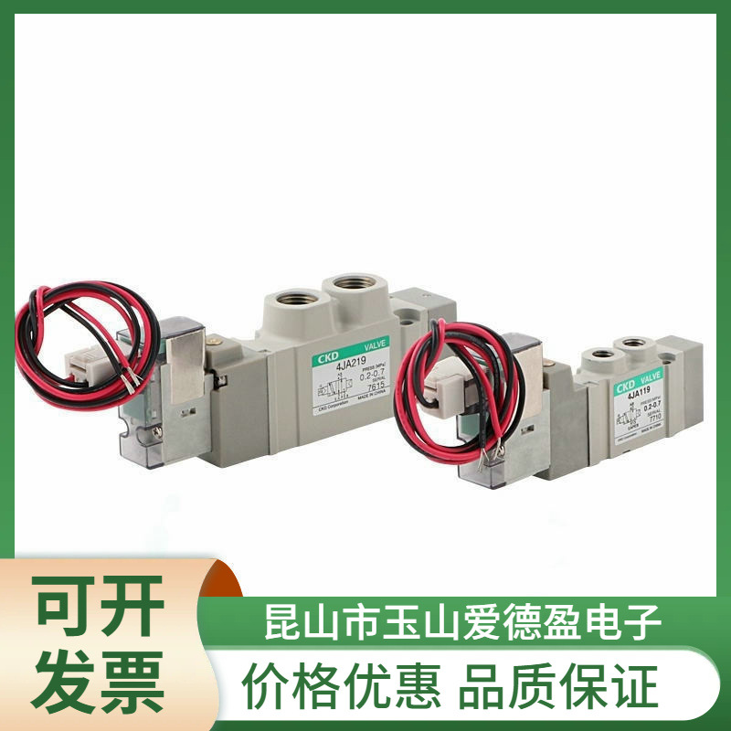 现货供应CKD 原装 先导式 5通 单体电磁阀 4KB210-08-AC220V议价