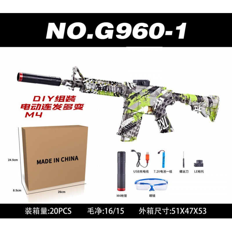 Gun children's toys boys again electric pistola eléctrica niños juguete niño