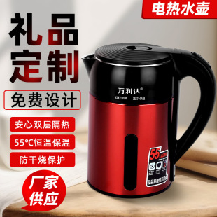 2.5L늟�ˮ���ԄӔ�늟�ˮ���p�Ӳ��P䓱��؉�logoӡ�ƶYƷٛ��