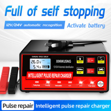 汽车电瓶充电器12v24v伏通用脉冲修复液晶显示摩托车蓄电池充电器