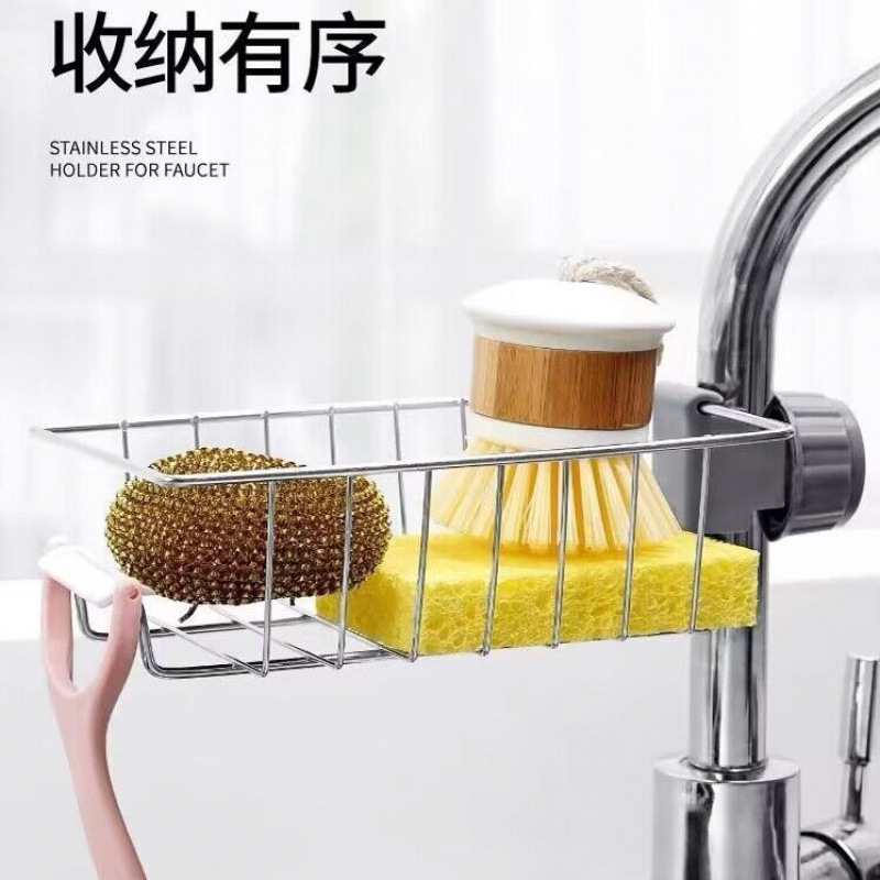蛇口棚ステンレスキッチン水たまりバスケット洗面器浴室水収納棚穴なし|undefined