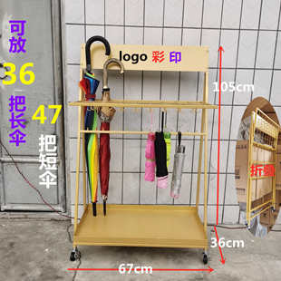 门口放雨伞架家用折叠酒店大堂商用学校教室创意收纳架挂伞置物架