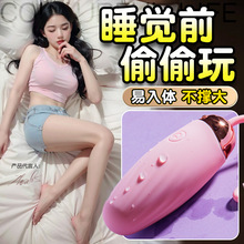 久爱充电变频遥控跳蛋成人用品女用自慰无线女性情趣情趣无线跳蛋
