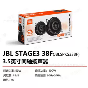 JBL38F Toyota Granvia/Sienna panel dinamikləri, zərərsiz quraşdırma