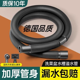 手持花洒;下水;厨用龙头