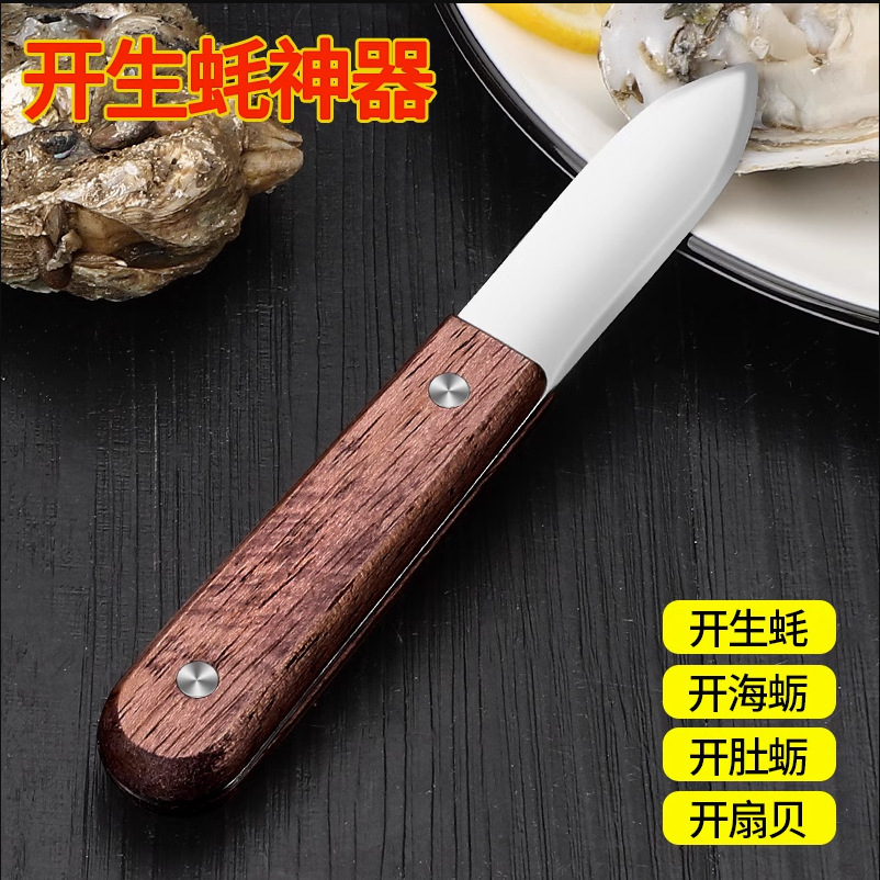 cuchillo de ostras de acero inoxidable para cascas de ostras caseras de viejas herramientas de cocción de ostras