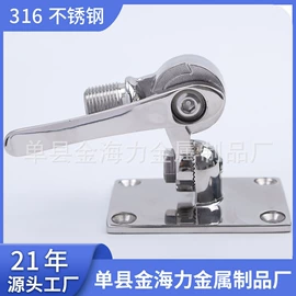 船用五金配件;其他船舶配件