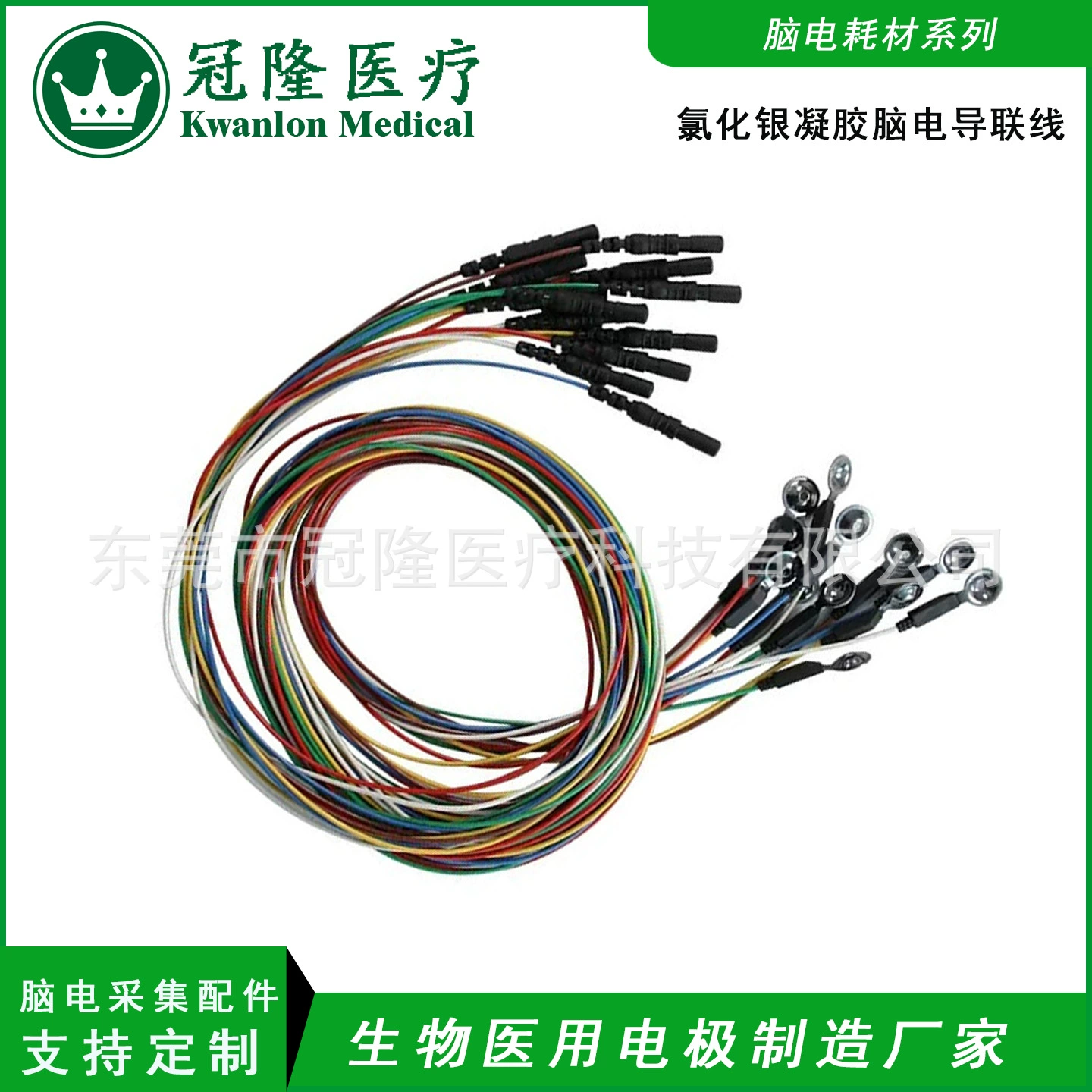 EEGмозг-компьютер интерфейс усилителя мозга провода провода провода провода провода электрода хлорида серебра