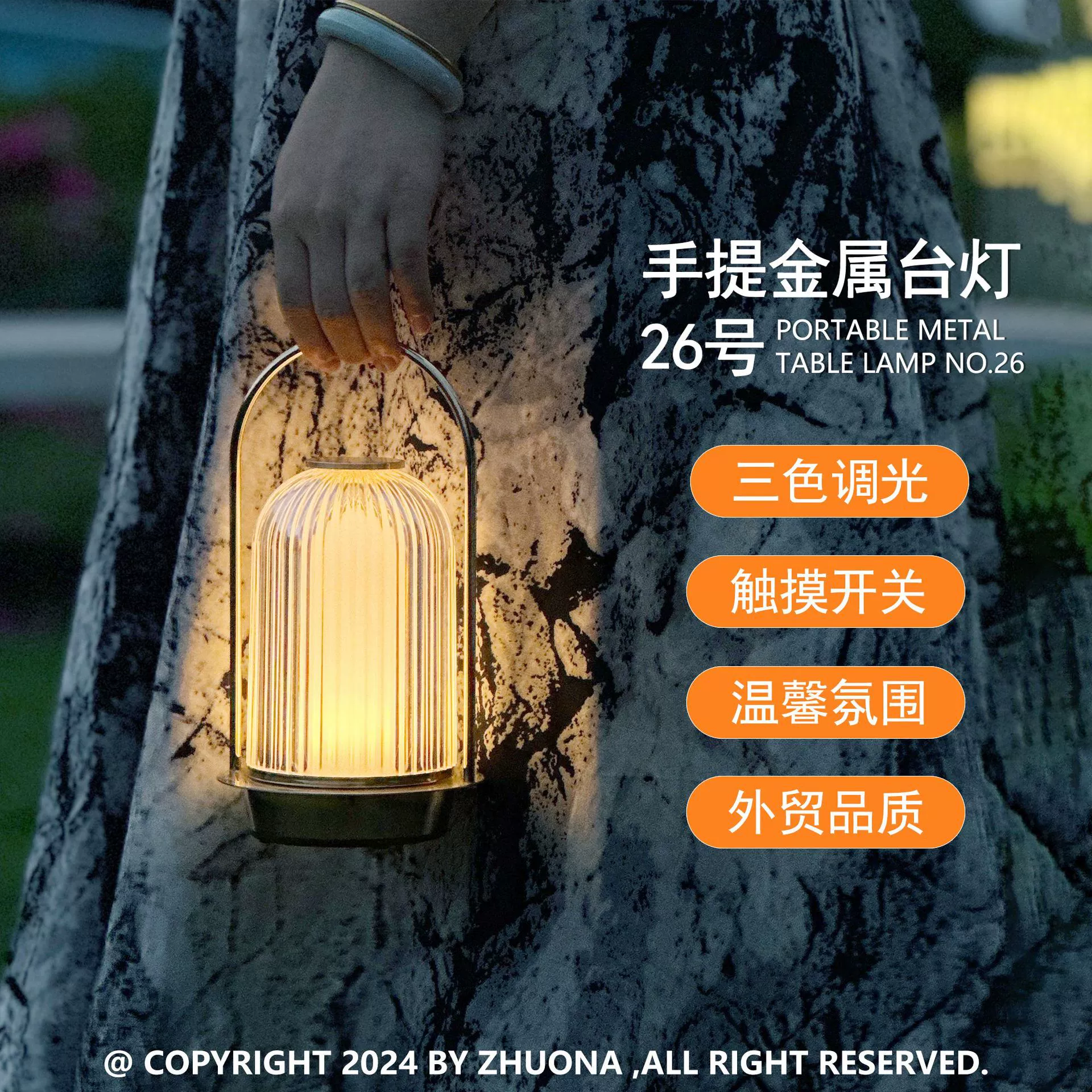 Трансграничная горячая продажа портативная настольная лампа настольный ночник зарядка уличный ресторан настольная лампа ретро украшения декоративный атмосферный свет