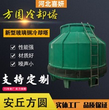 玻璃钢冷却塔大型降温散热水塔逆流式冷水塔工业降温玻璃钢冷却塔