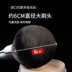 HAPPYMAKEUP Premium Oversized No. 91 Loose Powder Brush – Bulb-Shaped, Single-Esthetic Makeup Brush