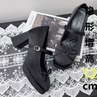 ������12cm��ɫ����r�аٴ���|2026�ļ��¿�����Yһ��ʽ�ێ�Ь