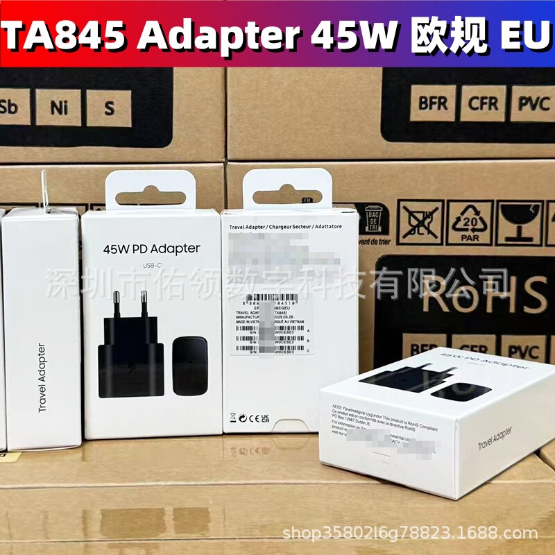 Samsung European Standard Charger Suitable for Pd45W Fast Charging Head Super Fast Charging 2.0 Adapter Ta845 Original Charging Head