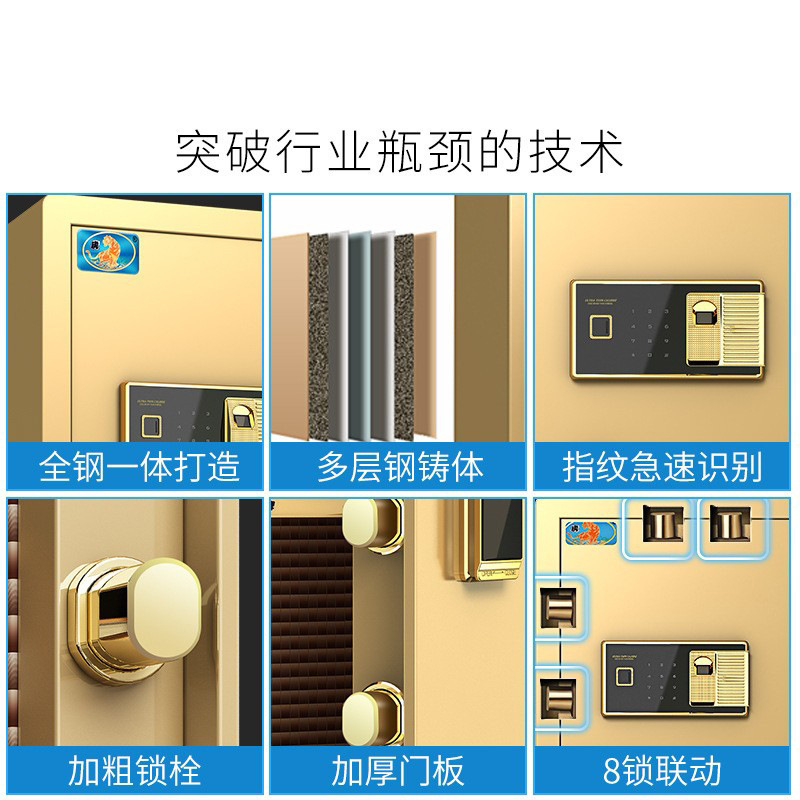 金庫ホーム 2025 新しい盗難防止金庫オフィス 60/80 センチメートル 1m /1.2 指紋パスワード|undefined