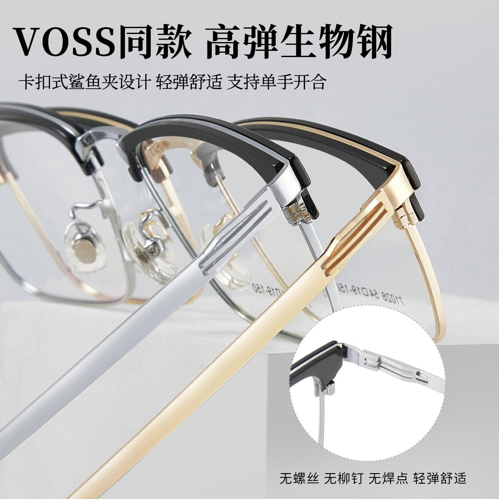 VOSS con un marco de cejas elástico y cómodo temperamento gris permeable, marcos de gafas comerciales para hombres, fábrica directa de gafas