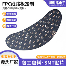 ����SMT�t����������ܛ��LED���lfpc����̼Ĥ���L�����·��