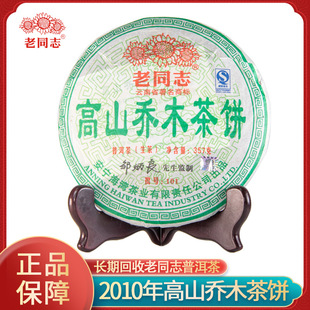 ������I��ͬ־2010���ľ���357g��ϲ�^�ն�������F�º���^